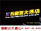  最棒发光字,亚克力发光字,LED发光字,外露发光字,吸塑发光字,霓虹灯发光字,树脂发光字,吸塑字