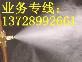 深圳福永高压雾化喷嘴，PE管，高压主机